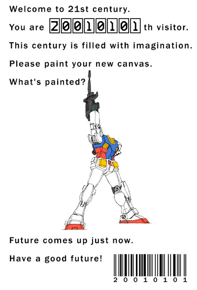 2001年 ちょっとマニア向け年賀状