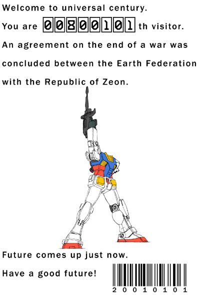 2001年 マニア向け年賀状