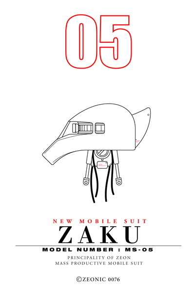 2005年 年賀状 MS05