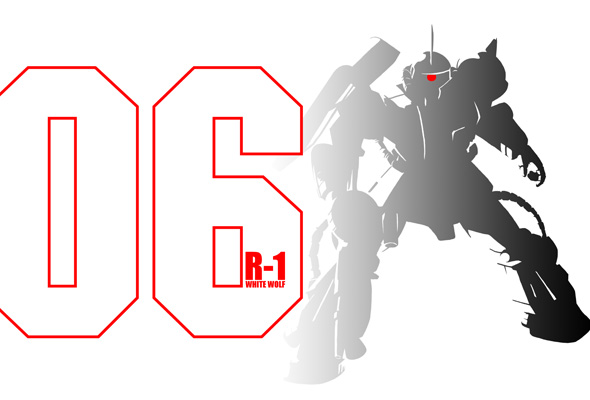 2006年 年賀状 MS06