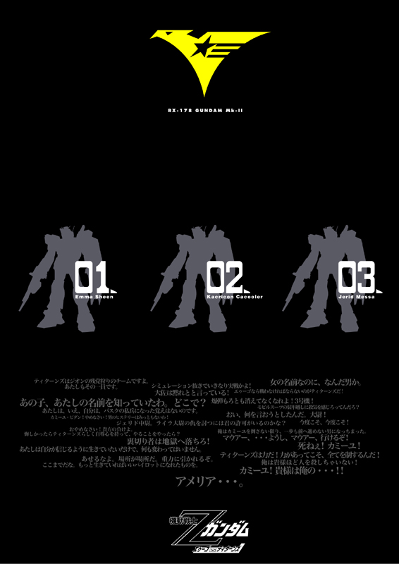 Z POSTER 02